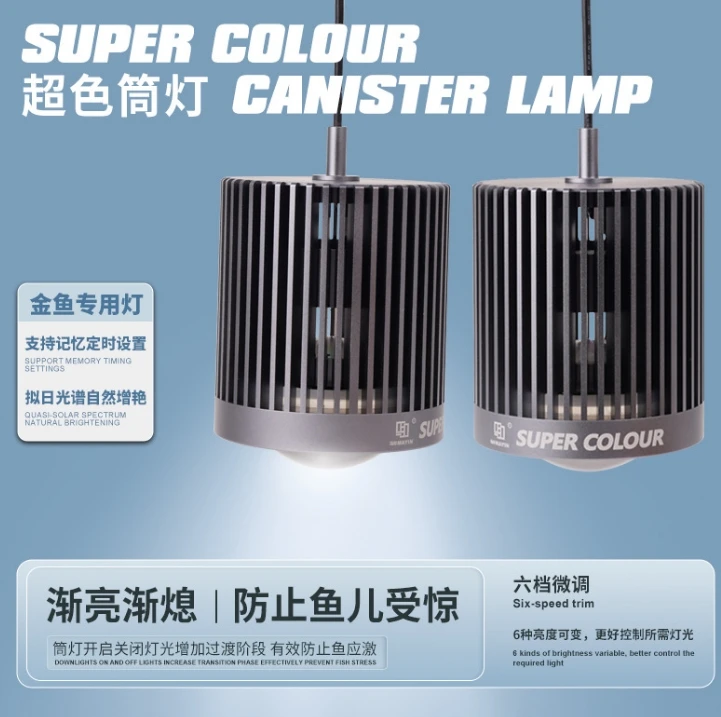 MAYIN LED Super Color 3D Hot S - Aquarium Marine Fish For Sale reseña y precio
